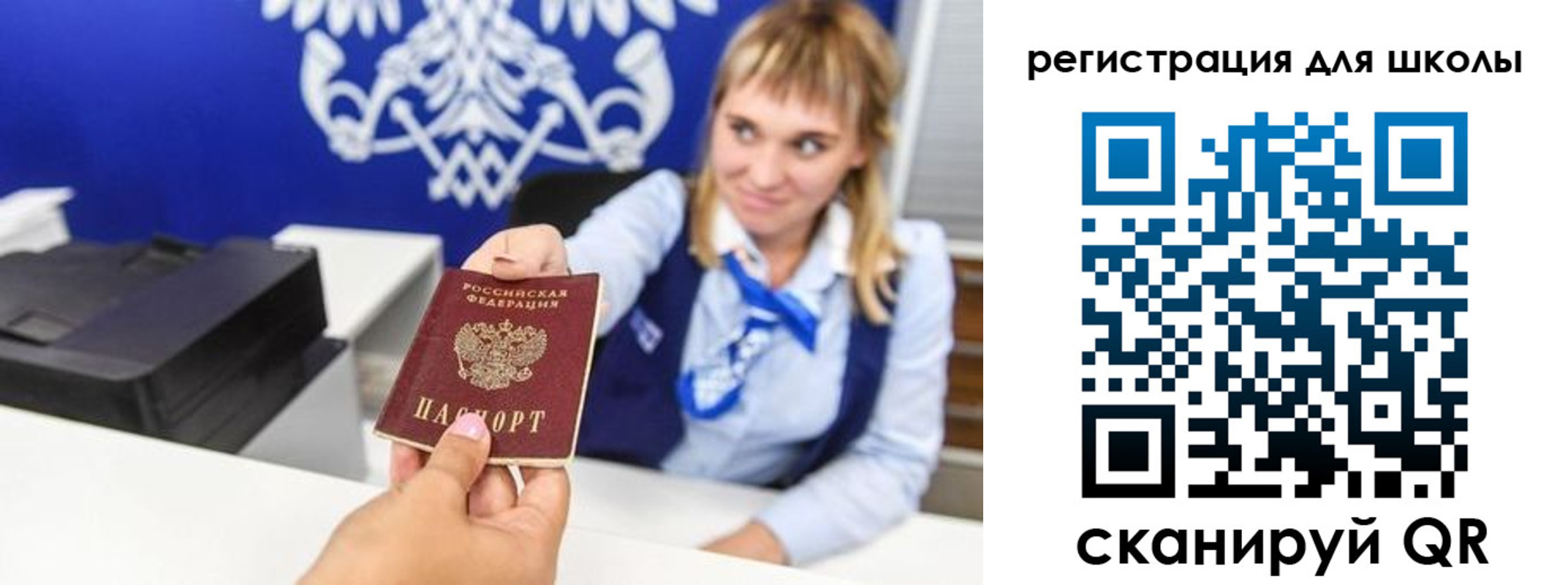 миграционный учет в Данилове