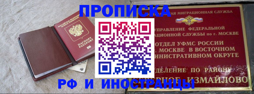 регистрация для дет. сада в Данилове