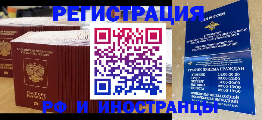 регистрация для дет. сада в Данилове