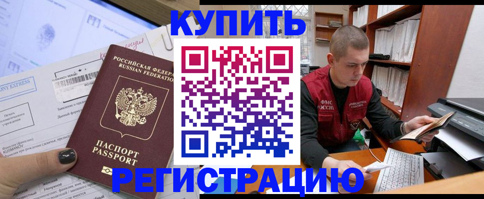 пропишу в квартире в Данилове