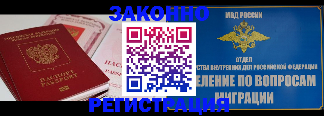 регистрация для школы в Данилове